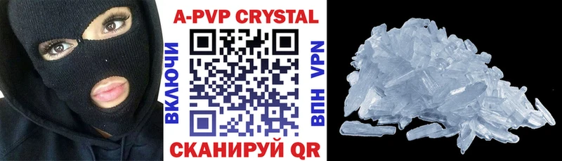 APVP СК КРИС  Купить где  Юхнов 