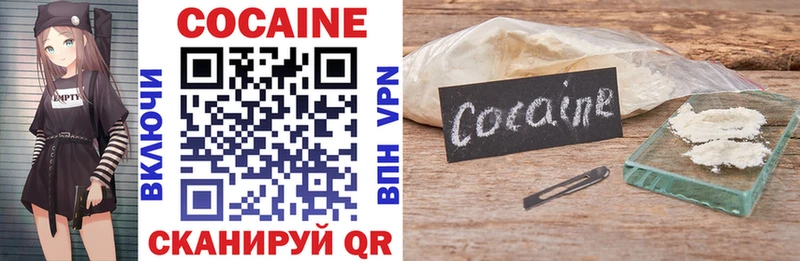Cocaine Columbia  Купить закладки  Юхнов 