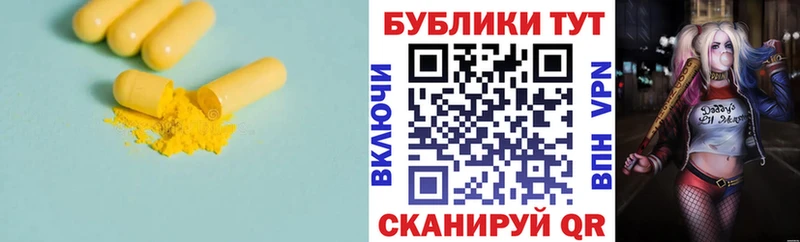 Купить  Юхнов  Экстази Cube 