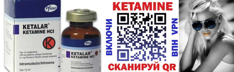 КЕТАМИН ketamine  Купить  Юхнов 