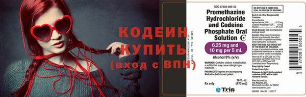 мескалин Дмитровск