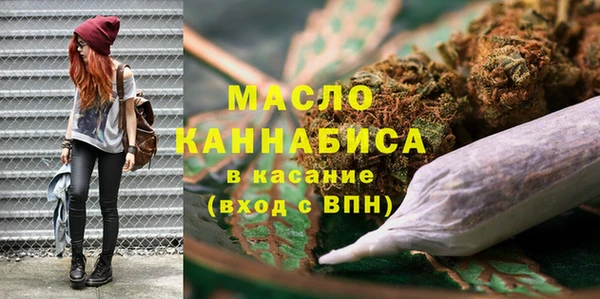 мескалин Дмитровск