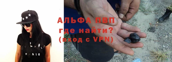 мескалин Дмитровск