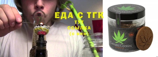 мескалин Дмитровск