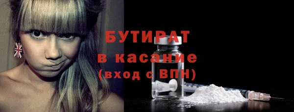мескалин Дмитровск