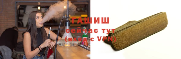 мескалин Дмитровск