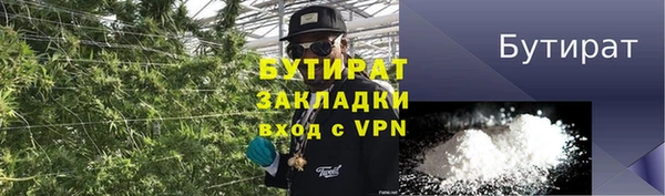 мескалин Дмитровск
