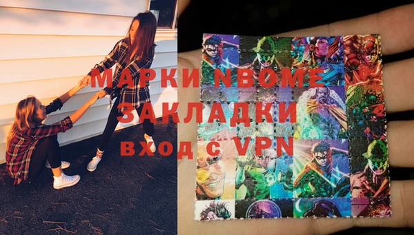 PSILOCYBIN Дмитров
