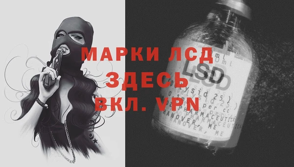 мескалин Дмитровск