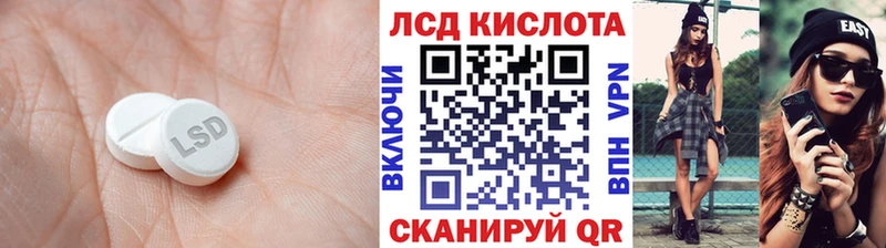 LSD-25 экстази ecstasy  Купить  Юхнов 