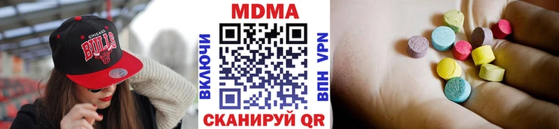 Купить где  Юхнов  МДМА VHQ 