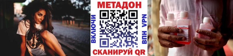 Купить закладки  Юхнов  МЕТАДОН белоснежный 