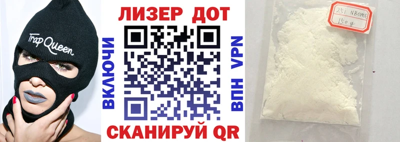 Наркотические марки 1,5мг  Купить  Юхнов 
