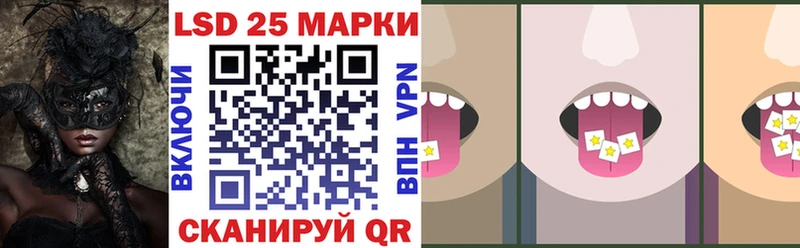 Наркотические марки 1,5мг Юхнов